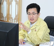 허태정 대전시장 "코로나 백신공급 계획 철저히 준비"