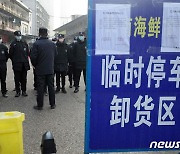 中보건당국 "WHO 국제조사팀 14일 중국 방문"