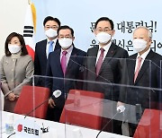 주호영 만난 경제단체장 '중대재해법 보완 입법 요청'