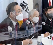 주호영 '중대재해법 보완 입법 논의'