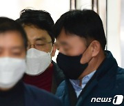 인턴 여비서 성폭행 의혹 김병욱 의원 공직선거법 재판 출석