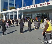 한국교회연합, 부산 세계로교회 강제 폐쇄 규탄 성명.."법적 대응"