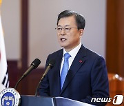 재계, '경제회복' 강조한 文대통령 신년사 환영(종합)