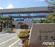 울산 중구, 공동주택 92곳 투명페트병 분리배출 점검