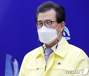 이시종 지사 "고위험 취약시설 근본적 방역대책 마련"