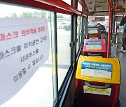 광주 '02번 시내버스' 기사 확진 비상..하루 수백명 이용