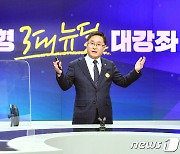 김성환 의원 "2050년 지구온도 4~5도 상승 위기..문명 대전환 필요"