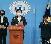 국민의힘 '선관위, TBS 의혹 조사하라'