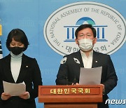 국민의힘 행안위원들 'TBS 사전선거운동 혐의 조사하라'