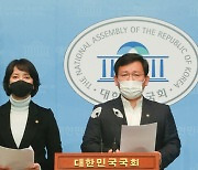 기자회견하는 이영·김형동