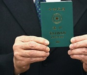 대만 여권 표지서 'CHINA' 삭제.."중국인으로 혼동 차단"