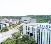 한밭대, 중기부 주관 '공학컨설팅센터' 운영기관 2회 연속 선정