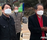 대구 동화사 찾은 안철수·홍준표 '우연을 가장한 만남?'