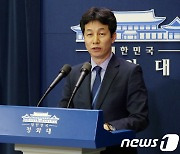 윤건영 "전세계 화상 정상회의 시대, 남북이라고 안될 게 있나"