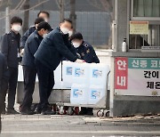서울구치소 직원 1명 가족간 감염..접촉자 격리·전직원 검사