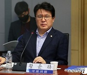 황운하 '6인 회식' 고발, 대전경찰청에서 조사