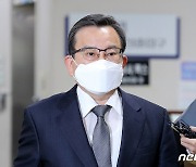 대검, '김학의 불법 출국금지 의혹' 사건 안양지청 배당