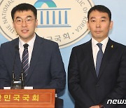 김남국·김용민 '檢수사권 완전폐지' 서약 SNS서 삭제