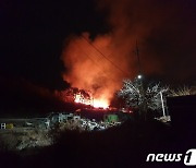 경북 영덕군 야산서 산불 발생 '1시간여만에 진화 완료'