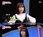 '동상이몽2' 박하선, ♥류수영과 부부싸움 후 가출 "유럽으로 해외여행 떠났다"