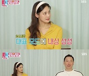 '동상이몽2' 라이머, 안현모 "손 씻어♥"..애교 넘치는 말투에 '무장 해제'