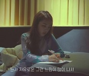 백아연이 다시 부른 故 김현식의 '변덕쟁이', 12일 발매