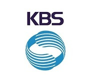 KBS PD, 언론사 취업 준비생에게 접근 "당사자 업무 배제 조치"