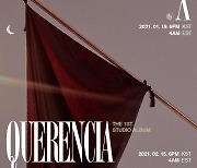 청하가 온다..1월 선공개 싱글 'X' 2월 정규앨범 'Querencia' 커밍순 티저