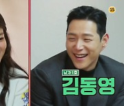 "하트시그널 설렘" 이용식 미모의 딸 이수민, 임미숙♥김학래 子과 '핑크빛'(1호가)[SC리뷰]