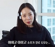 '만삭' 박은영, 몸무게 48→60kg+치질까지.."엄마되기 힘들어"('와이파크')[종합]