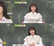 강성연이 '알토란' 성공적 신고식 "무궁무진한 팁을 얻어갈 예정..든든하다"