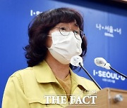 열방센터 서울 방문자 검사거부 45명·연락두절 79명