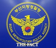 집합금지 어기고 120여명 모인 재개발조합 임시총회 연 조합장 '송치'