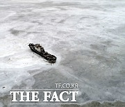 [TF포토] 얼음에 갇혀 버린 선박