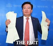 '광복절 집회 주도' 민경욱, 경찰 조사받고 귀가