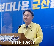 [TF초점] 강임준 시장 "신축년, 시민의 힘으로 '보다 나은 군산' 실현"