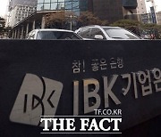 기업은행 디스커버리 피해자 "은행과 간담회 연다"