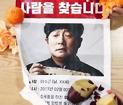 이수근→밥굽남 '와일드와일드퀴즈', 2월2일 첫방..'미쓰백' 후속(공식)