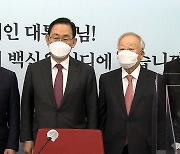 경제단체, 중대재해법 보완 요청..국민의힘 "살펴보겠다"