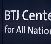 BTJ열방센터 관련 미검사자 70%..확산 뇌관되나?