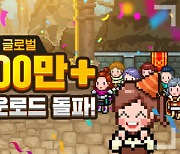 슈퍼플래닛 '이블헌터타이쿤', 글로벌 누적 다운로드 300만 돌파