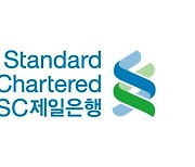 SC제일銀, 새해 자산관리 전략 제시 '디지털 웰쓰케어 세미나' 개최