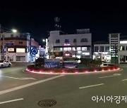 안동시, 북문동 분수대에 '레인보우 조명' .. "충돌위험 감소 효과"