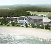 울진군, 동해안 최초 '해양치유센터' 부지 성토 시작 .. 340억 투입