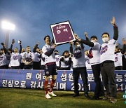 '승격 팀' 수원 FC, 2021시즌 캐치프레이즈 공모