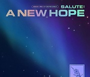 AB6IX, 리패키지 앨범 'SALUTE : A NEW HOPE' 커버 아트워크 공개