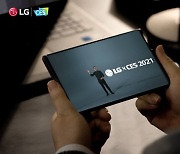 [CES 2021] 'LG 롤러블' 실물 공개..시원하게 펼쳐지는 대화면