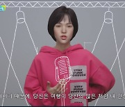 [CES 2021] LG전자, 눈도장 찍은 '김래아'..가상인간 시대 서막(종합)