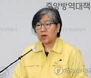 방역당국 "백신 우선 접종대상 3200만~3600만명..의료기관·고령자 등 9개 집단"