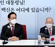 손경식 경총 회장, 야당 만나 "기업부담법 보완입법 추진" 당부
